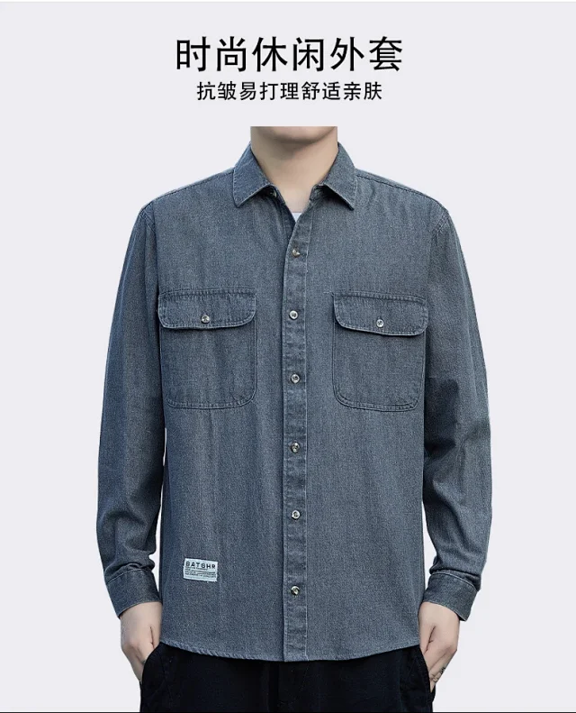 Men's Vintage Denim Oversize Work Shirt Detail
