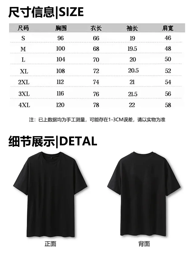 Unisex Cotton Drop Shoulder Summer T-Shirt Detail