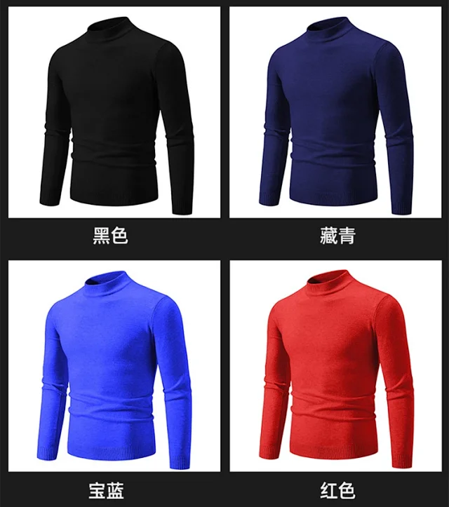 Men's Slim Fit Mock Neck Sweater Detail