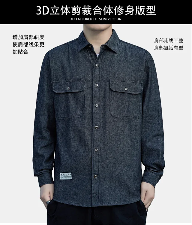 Men's Vintage Denim Oversize Work Shirt Detail