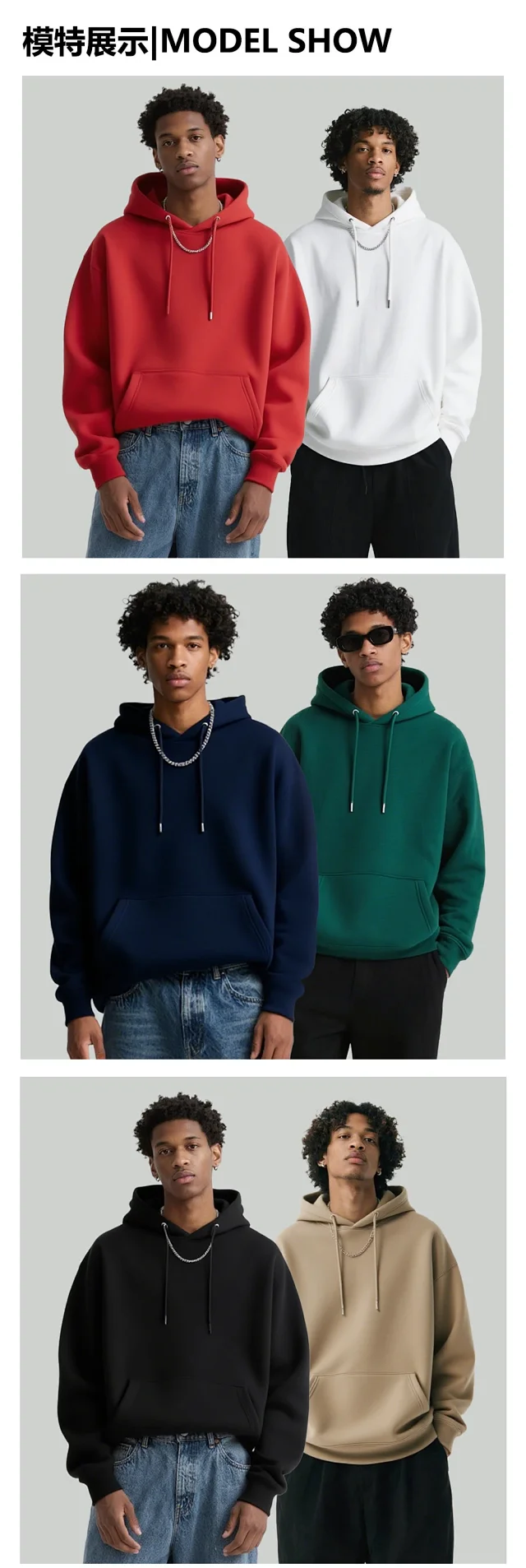Men's AW Custom Logo Hoodie 300gsm Detail