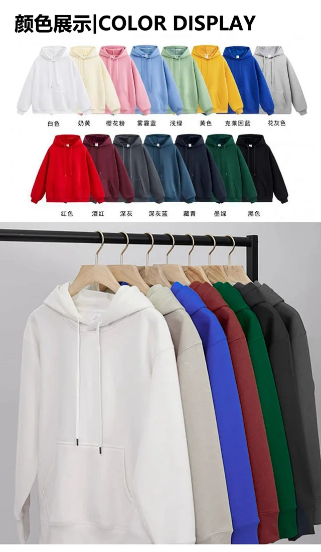 Unisex 450G White Fox Fleece Hoodie Detail