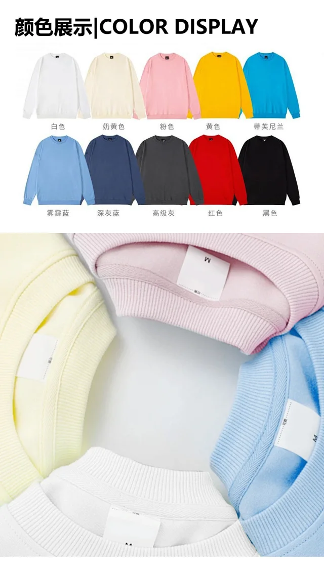 Unisex Oversized Heavyweight Cotton Sweatshirt Detail