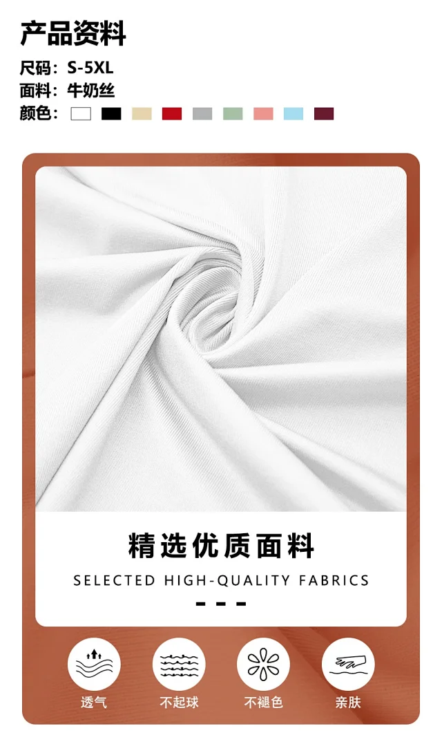 Summer Men's Plus Size Graphic Tee Detail