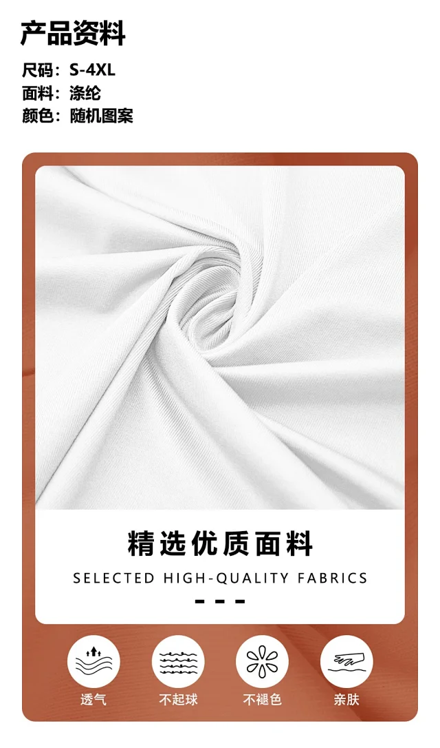 Men's Street Drop Shoulder Graphic Tee Detail