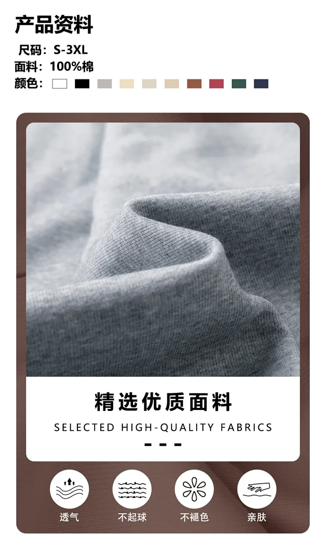 Factory Men's Long Sleeve Graphic Hoodie Detail