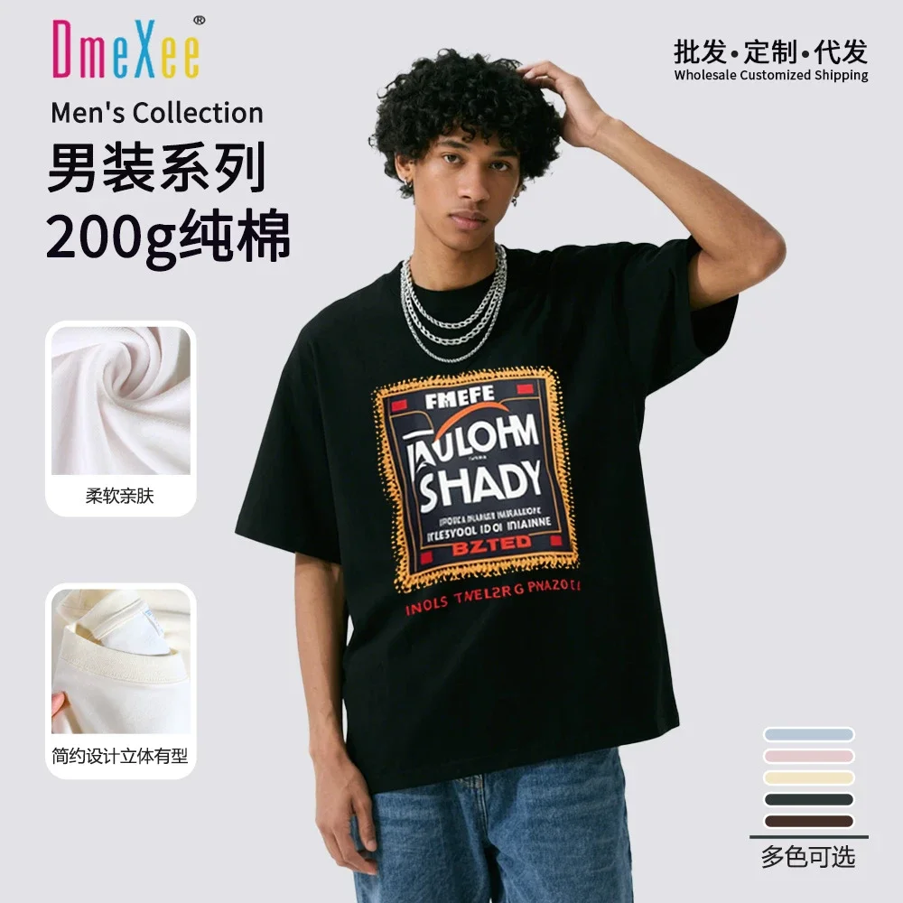 Men's Drop-Shoulder DIY-Print T-Shirt Casual