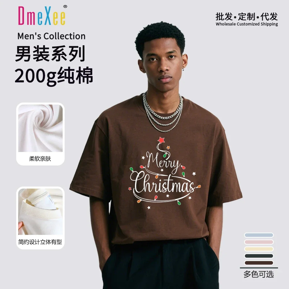 Men's Summer Relaxed Xmas Tree Tee