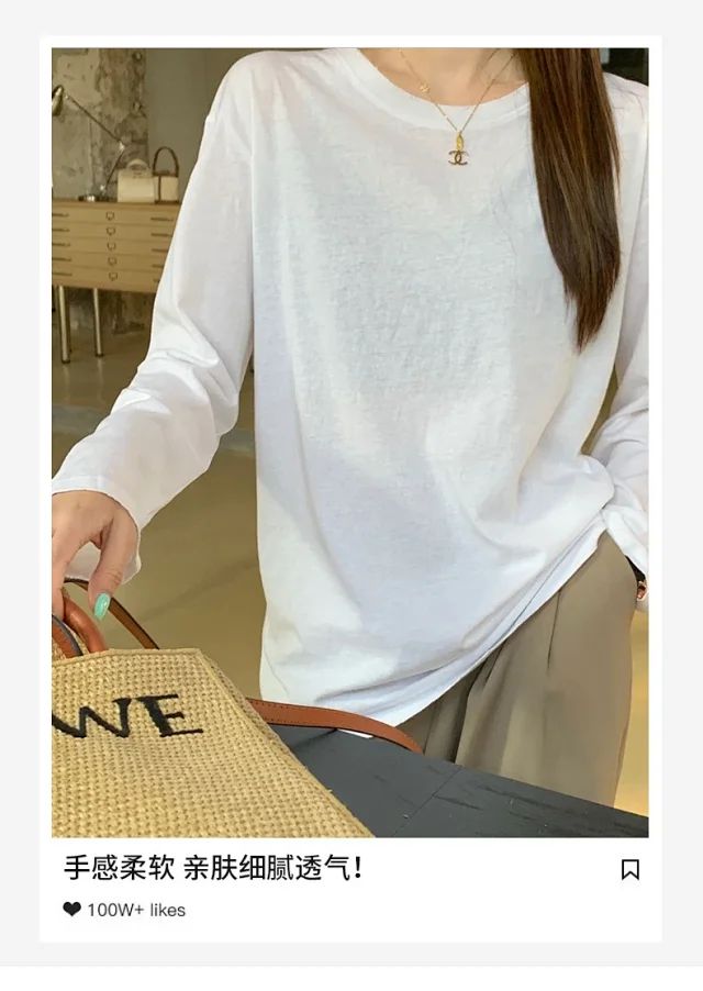 Relaxed Fit Slimming Long Sleeve Tee Detail
