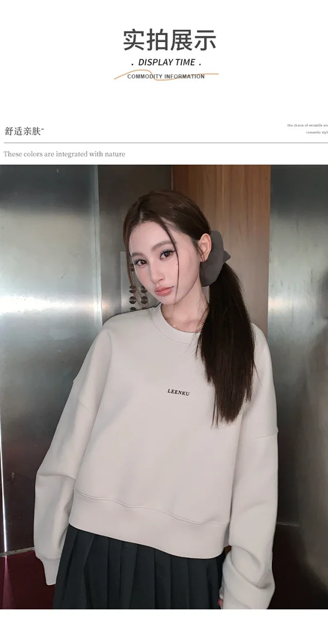 Women's Korean Minimalist Cropped Sweatshirt Detail