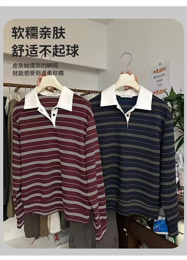 Autumn 2025 Cotton Striped Polo Sweatshirt Detail