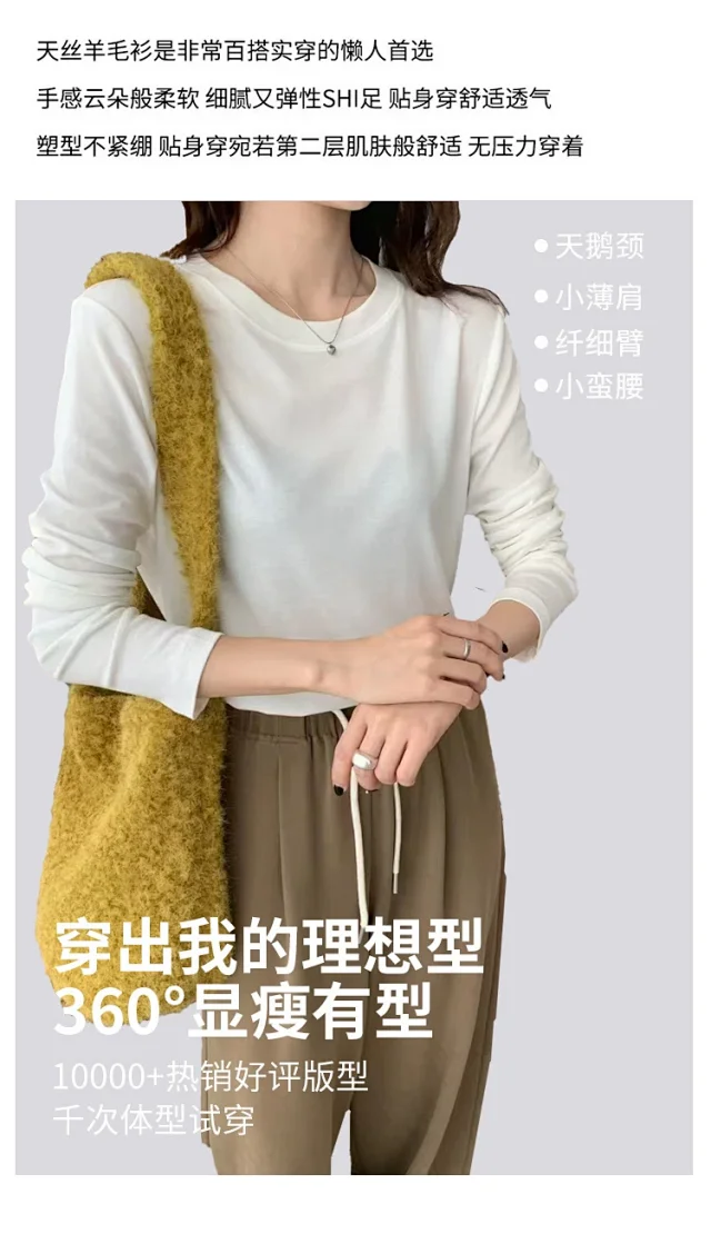 Women's Tencel Round Neck Long Sleeve Tee Detail