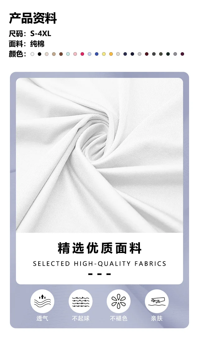 Unisex Cotton Drop Shoulder Summer T-Shirt Detail