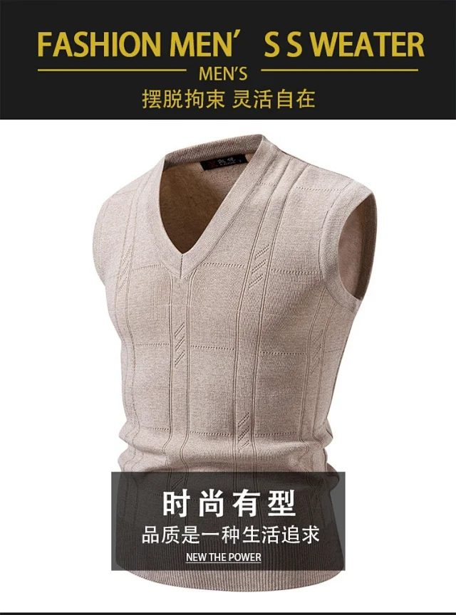 Amazon Men's Stripe Jacquard Knit Vest Detail