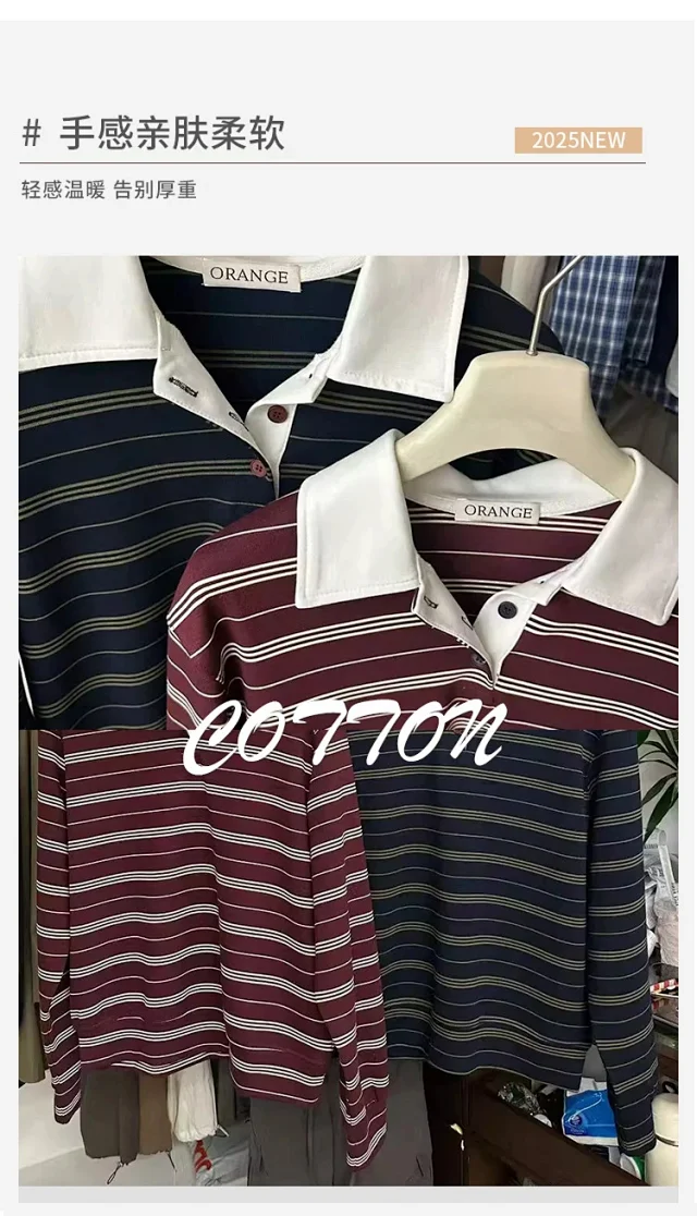 Autumn 2025 Cotton Striped Polo Sweatshirt Detail