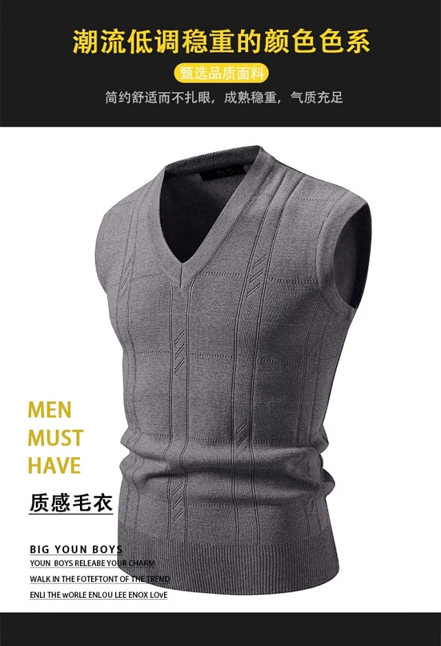 Amazon Men's Stripe Jacquard Knit Vest Detail