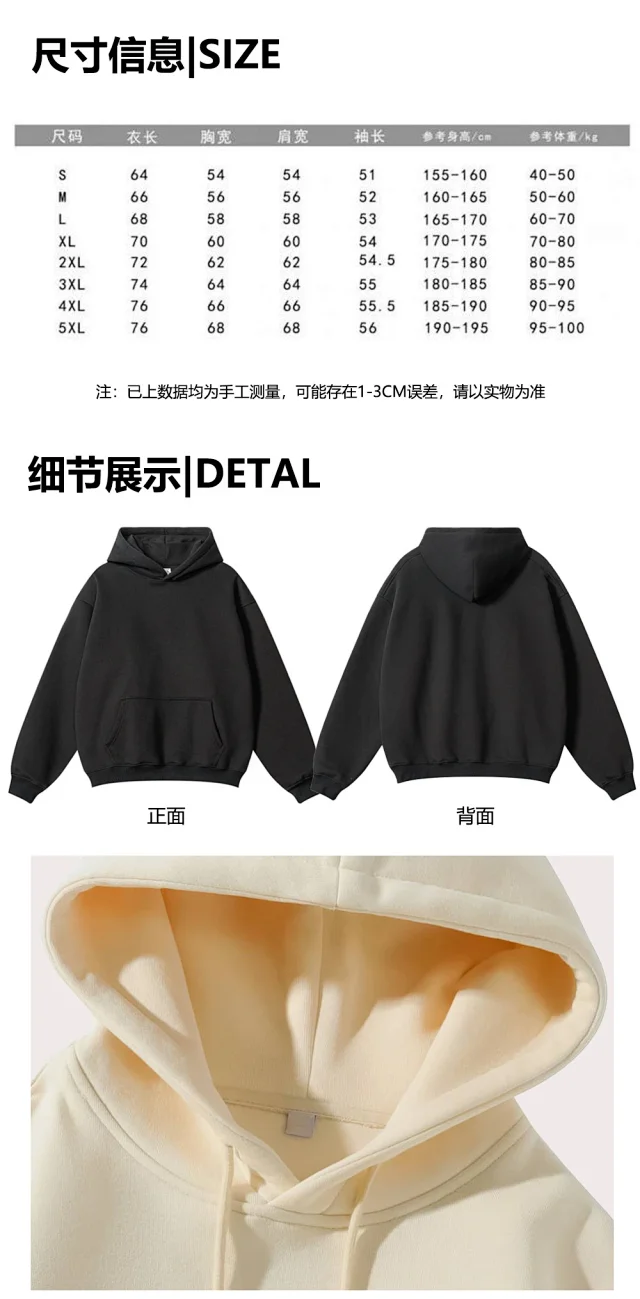 Unisex 450G White Fox Fleece Hoodie Detail