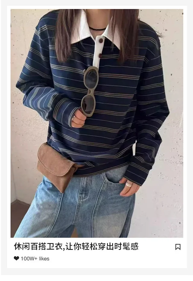 Autumn 2025 Cotton Striped Polo Sweatshirt Detail
