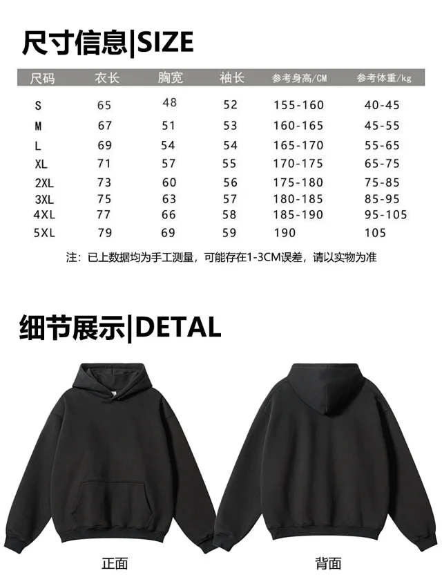 320G Heavy Red Hoodie Unisex 2025 Detail
