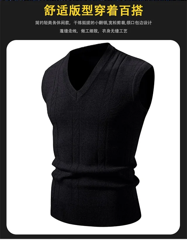 Amazon Men's Stripe Jacquard Knit Vest Detail