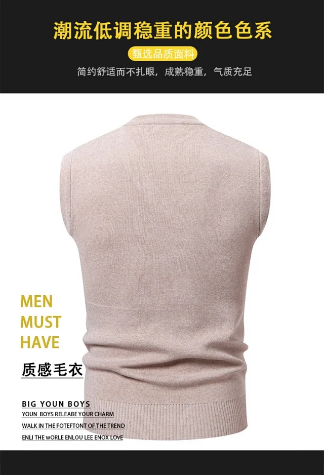 Amazon Youth Men's Check Jacquard Vest Detail
