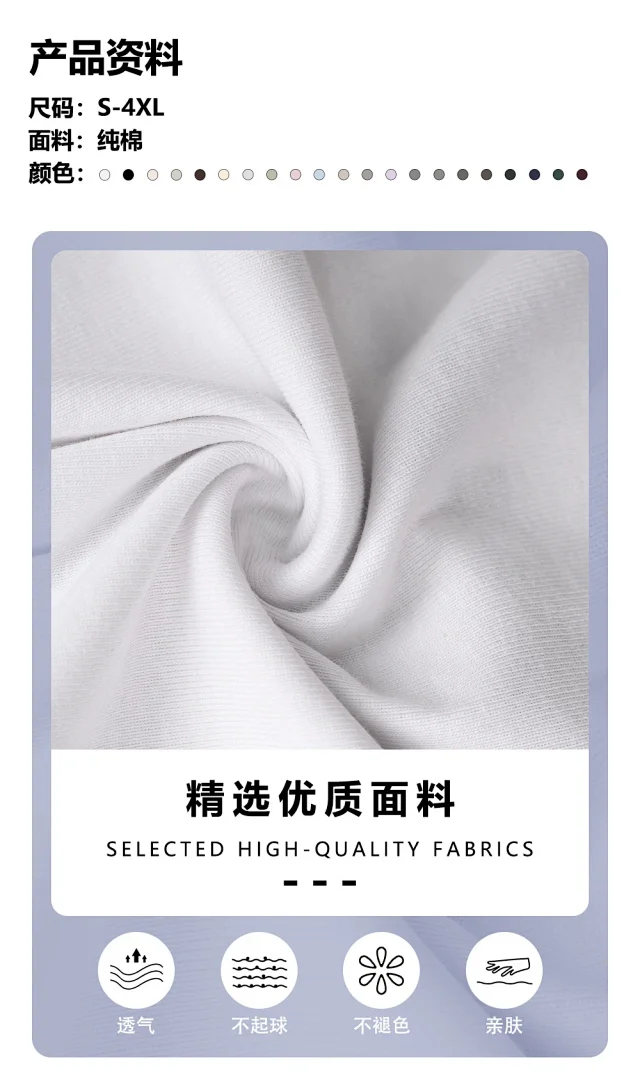 230g Heavyweight Cotton Drop Shoulder Tee Detail