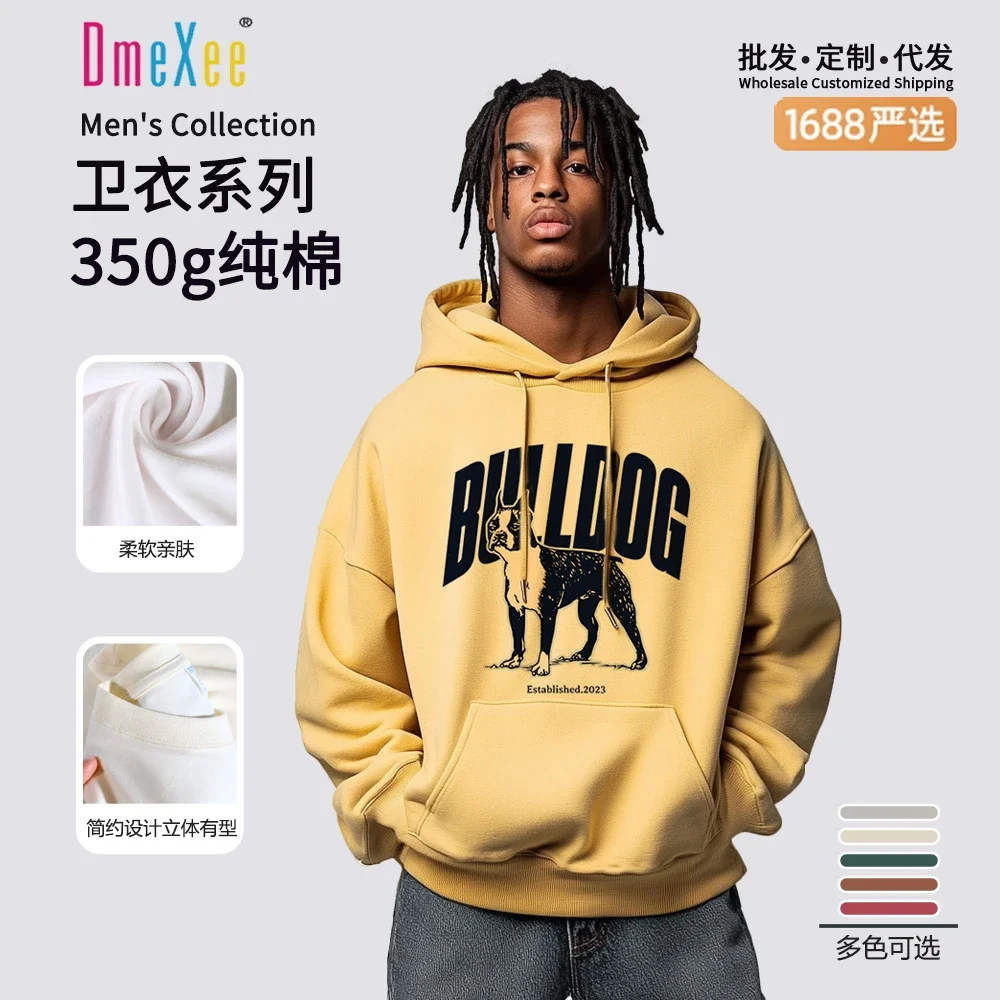 Korean Style Men's Hoodie