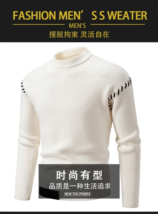 Men's Cleanfit Color - Blocked Sweater Detail