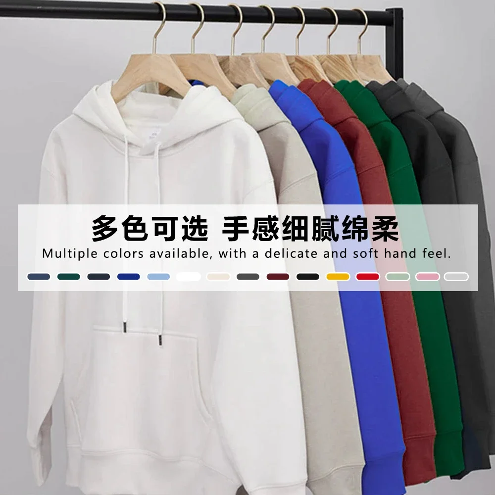 Unisex 450G White Fox Fleece Hoodie