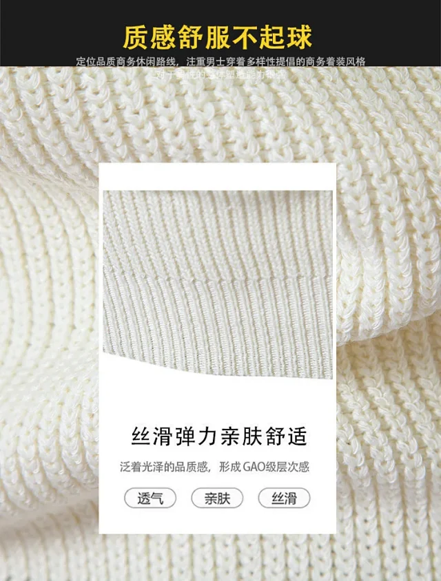 Ruicheng Men's Retro Color Block Sweater Detail