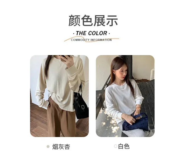 Women's Casual Solid Raglan Tee Detail
