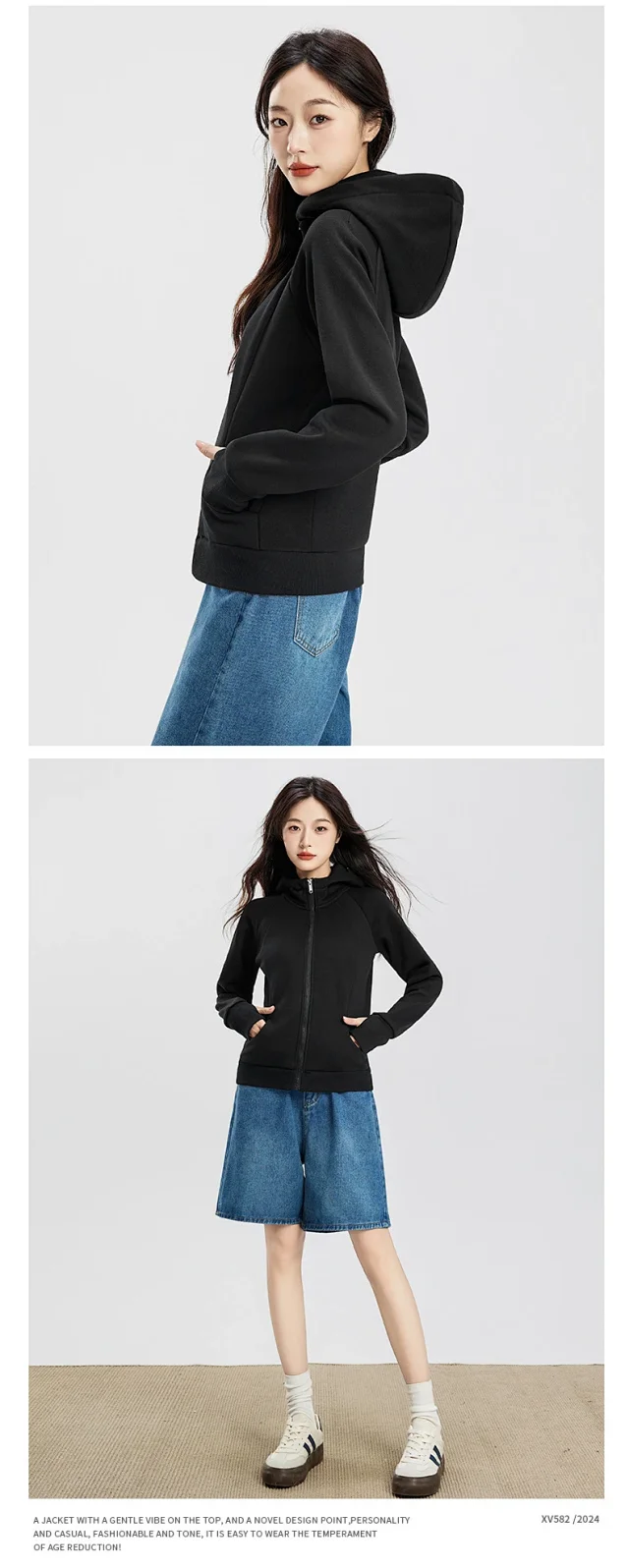 Women's Slim-Fit Hooded Velvet Zip Cardigan Detail