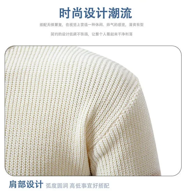 Ruicheng Men's Retro Color Block Sweater Detail