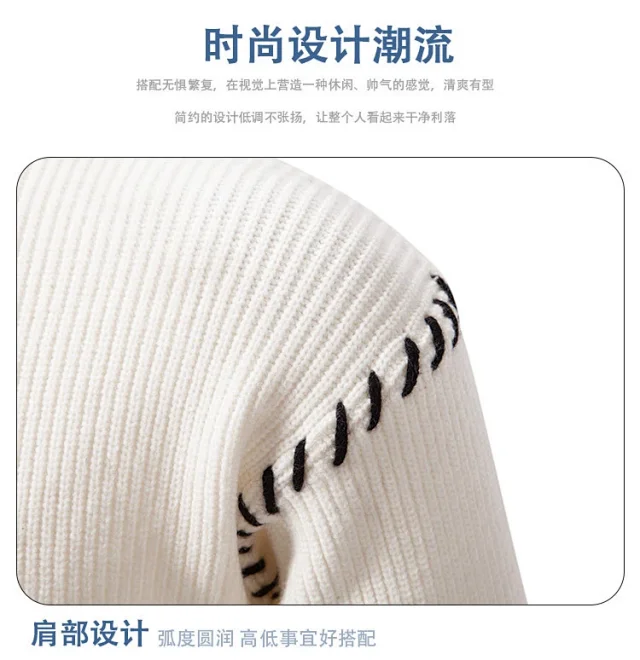 Men's Cleanfit Color - Blocked Sweater Detail