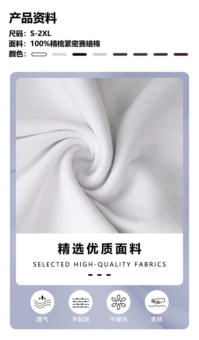 Streetwear Men's Heavy Cotton Oversize T-Shirt Detail