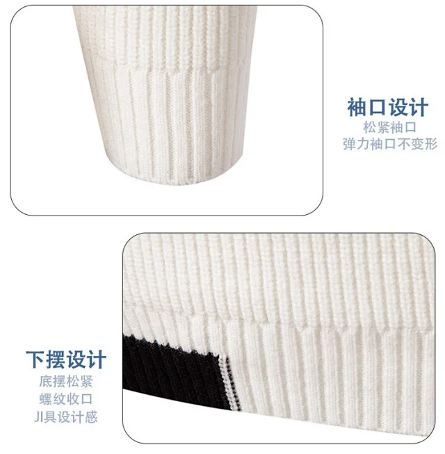 Men's Cleanfit Color - Blocked Sweater Detail
