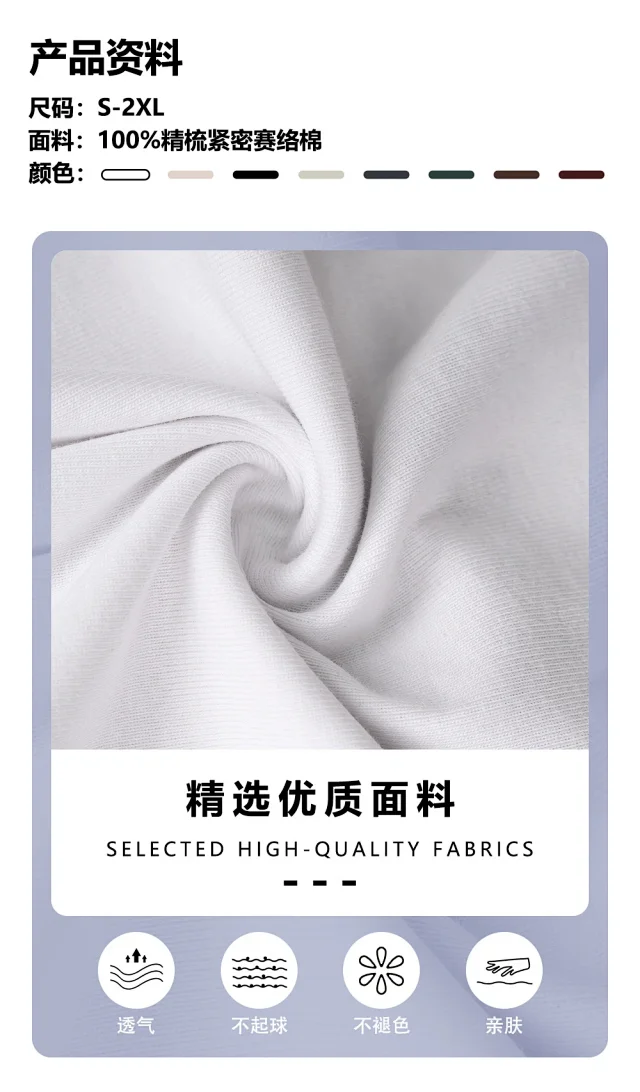 Plus Size Heavyweight Cotton Raglan T-Shirt Detail