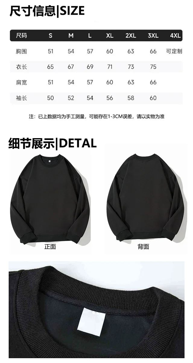 Factory Men's Long Sleeve Graphic Hoodie Detail