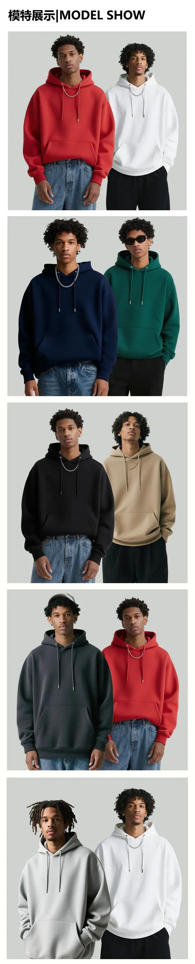 Korean Style Men's Hoodie Detail