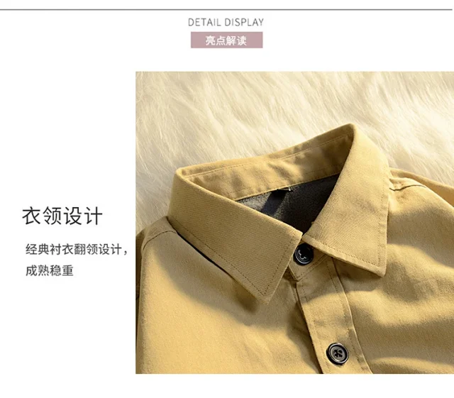 Men's Fleece-Lined Cotton Winter Work Shirt Detail