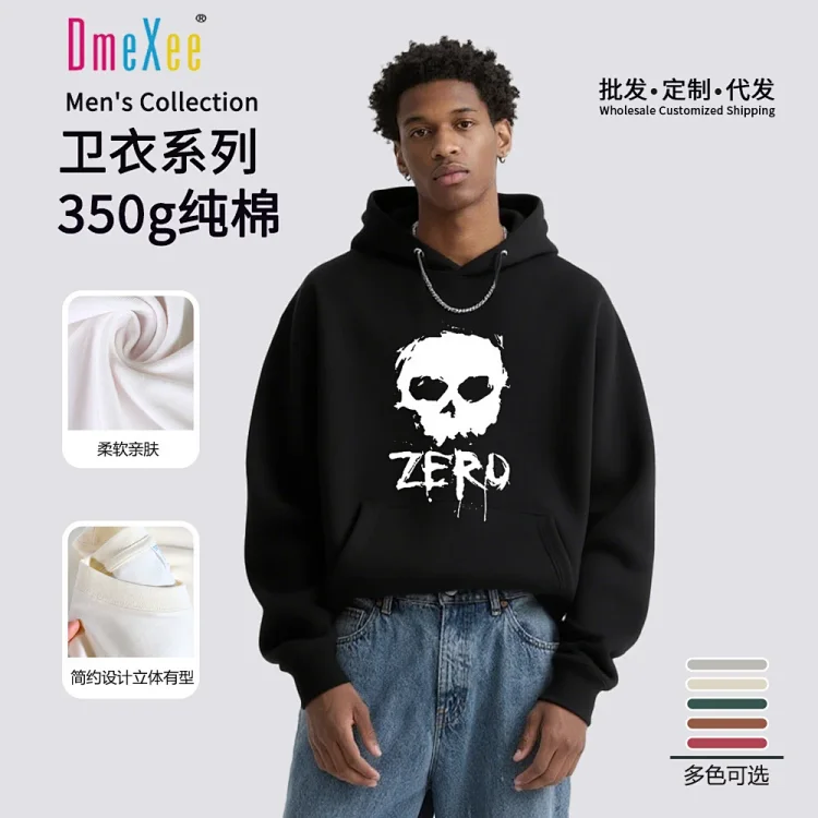 2025 A/W Trendy Korean Men's Hoodie