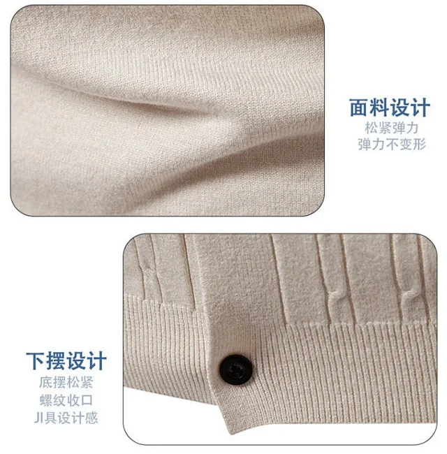 Men's Korean Knit Cardigan Detail