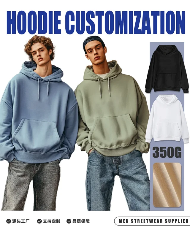 Men's 320g Heavyweight Hoodie Plus Size Detail