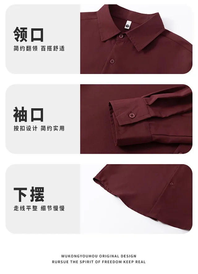 Unisex Youthful Vintage Couple Shirt Detail