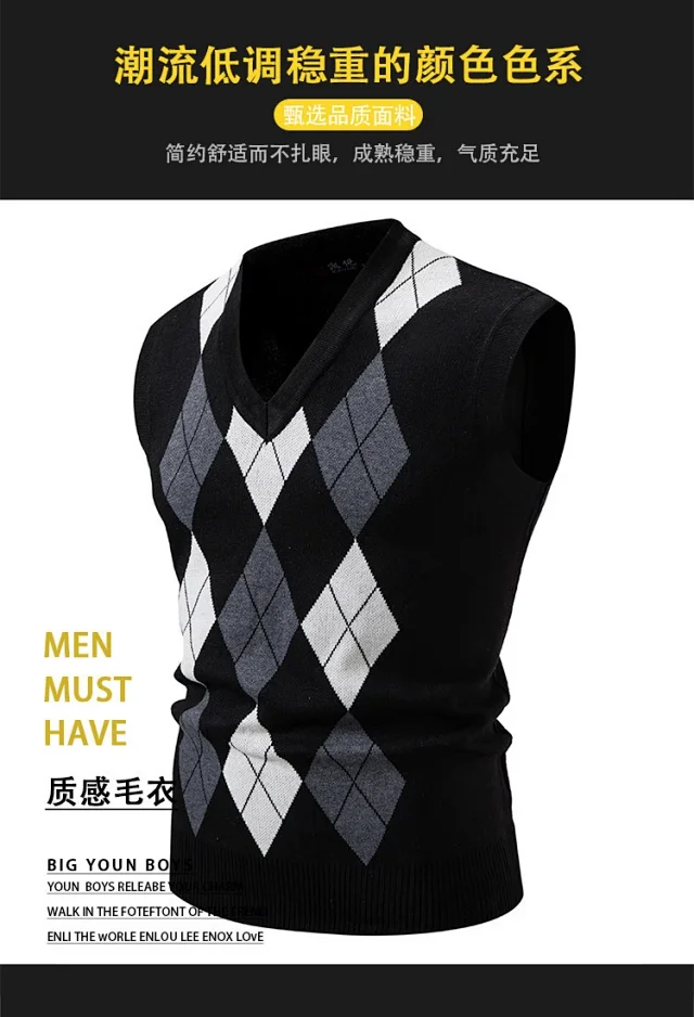 Men's New Diamond Jacquard Knit Vest Detail