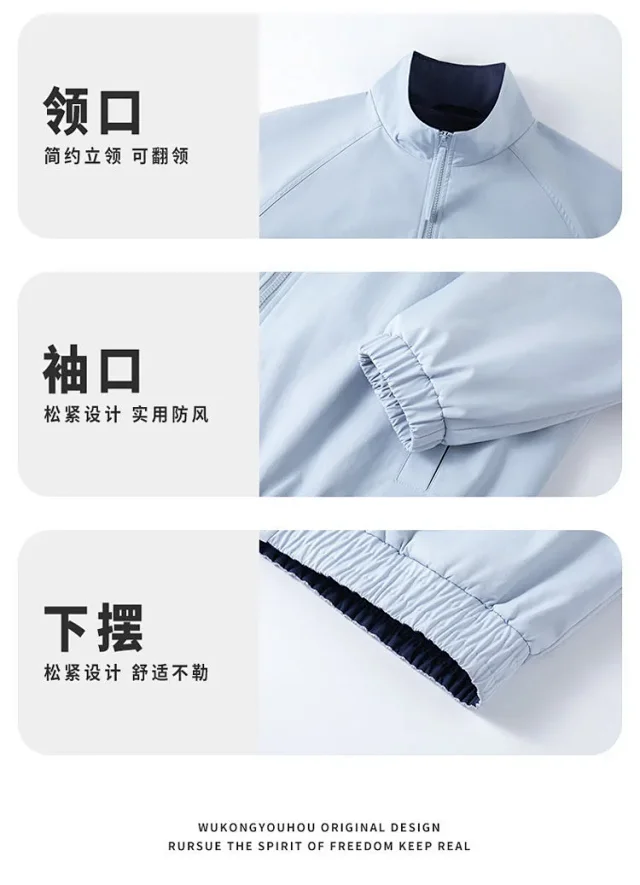 Cleanfit Couple Retro Baseball Jacket Detail