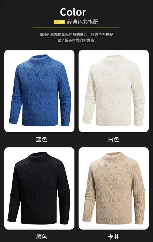 Teen Men's Soft Cable Pullover Detail