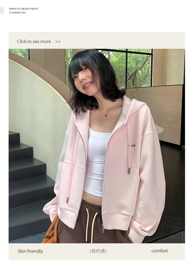 Women's Oversized Cropped Zip Hoodie FW25 Detail