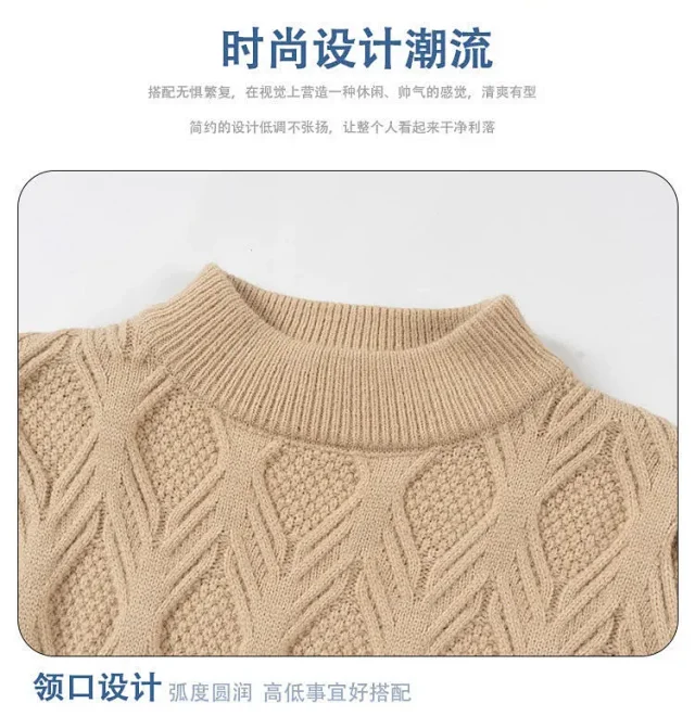 Men's Vintage Argyle Casual Sweater Detail