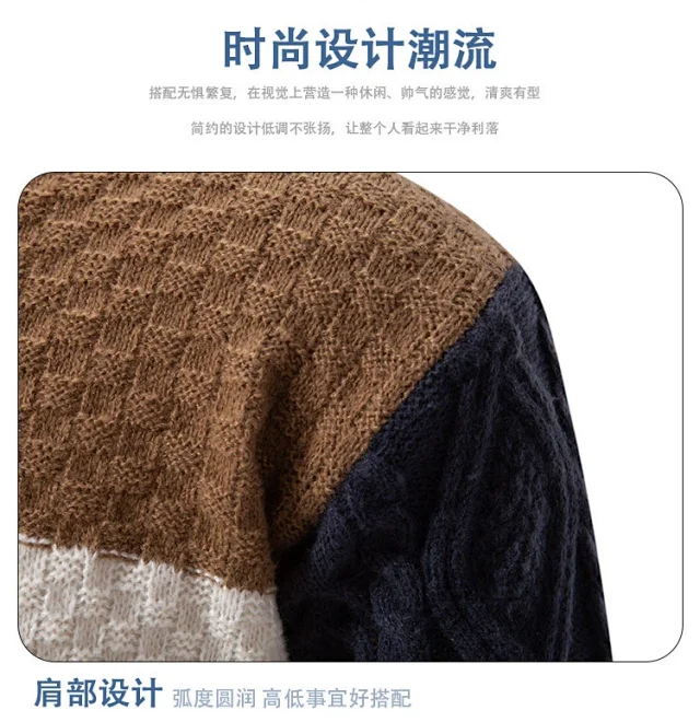 Men's Color Block Mock Neck Pullover Detail